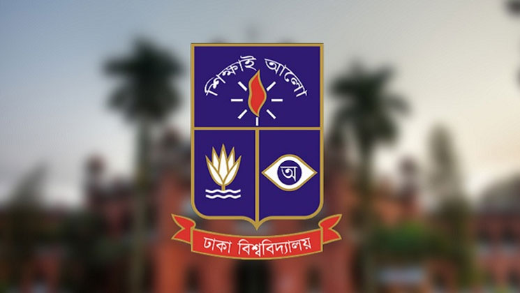 ঢাবি ছাত্রলীগের ১৮ হল কমিটির নেতৃত্বে যারা
