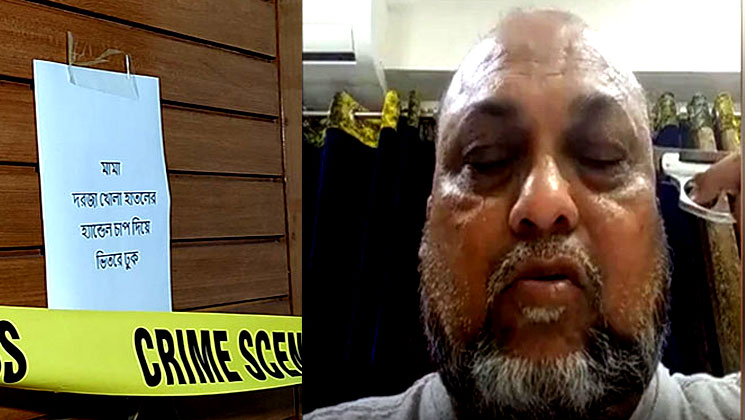 ফেসবুক লাইভে এসে  আত্মহত্যা করলেন নায়ক রিয়াজের শ্বশুর