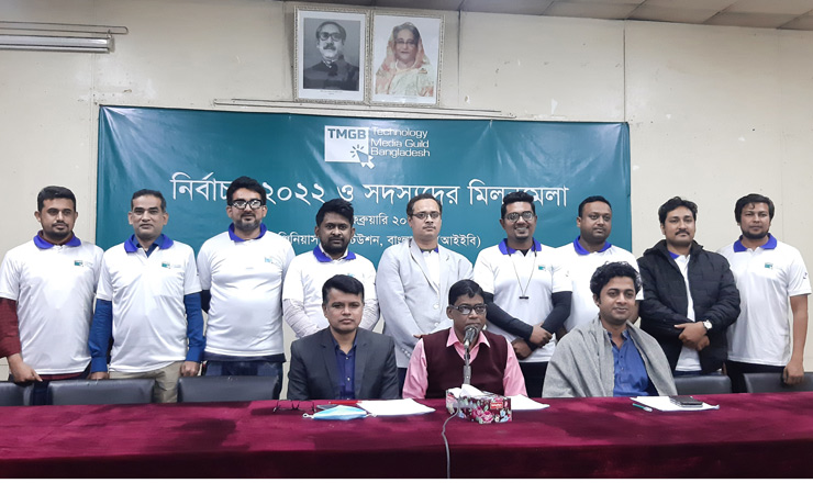 টিএমজিবির সভাপতি কাওছার উদ্দীন, সাধারণ সম্পাদক মুরসালিন