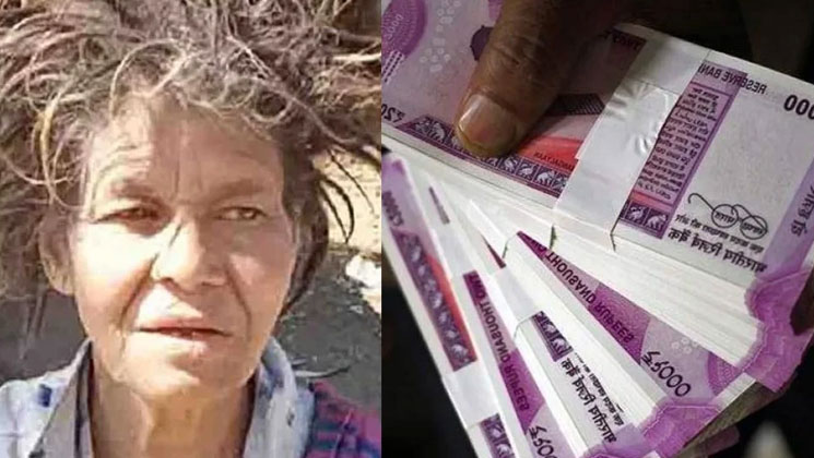 ভিক্ষুকের ব্যাংক অ্যাকাউন্টে মিলল লাখ লাখ টাকা!