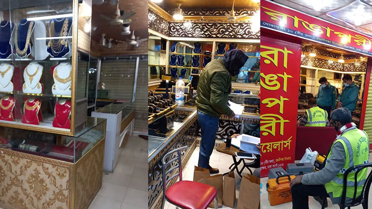 পরিকল্পনা করেই স্বর্ণের দোকানে চাকরি নেন দুই নিরাপত্তাকর্মী, অতঃপর