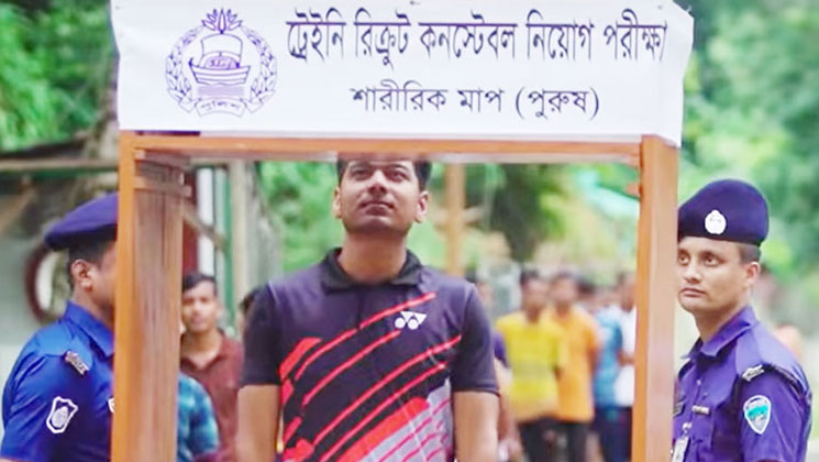 কনস্টেবল নিয়োগে কোন জেলায় কত পদ