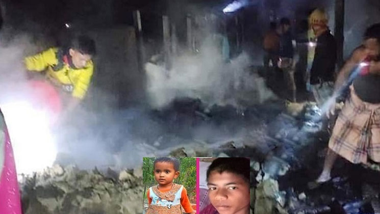 বসতঘরে আগুনে ঘুমন্ত ভাই-বোনের মৃত্যু