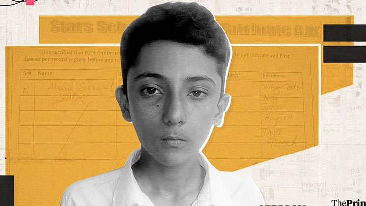 পোষা কবুতর ধরতে যেয়ে আটক পাকিস্তানি বালক, মুক্তির জন্যে মোদির কাছে আবেদন পরিবারের