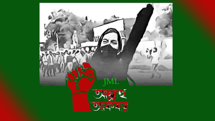 বোরকা পরিহিতা ছাত্রীর সাহসী প্রতিবাদ (ভিডিও)