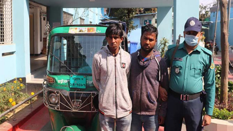 রাস্তায় রোগী সেজে সিএনজি অটোরিকশা ছিনতাই করতো তারা