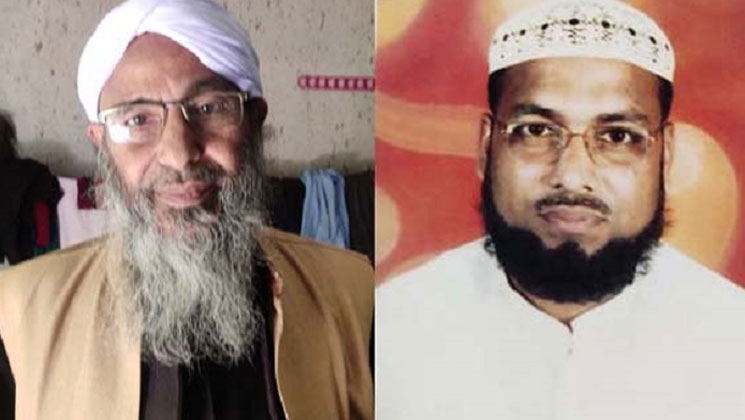 নতুন ইসলামি দলের আত্মপ্রকাশ