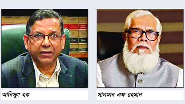 বাংলাদেশে ফোনালাপ রেকর্ড ও ফাঁসের ঘটনার নেপথ্যে কারা?