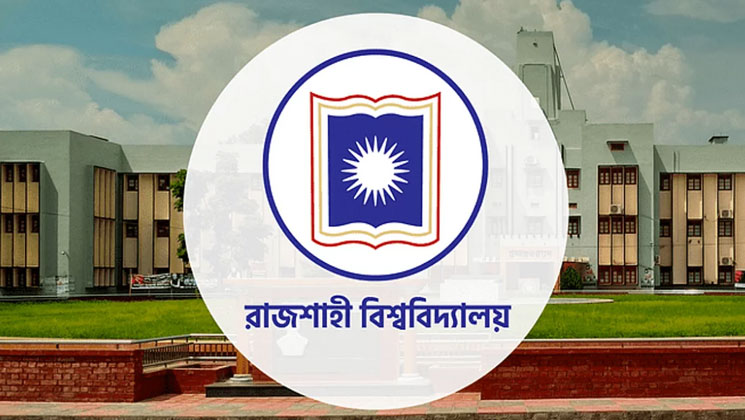 পরীক্ষার আগেই সামাজিক যোগাযোগমাধ্যমে রাবির প্রশ্নপত্র 