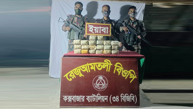 উখিয়ায় বিজিবির সঙ্গে মাদক কারবারিদের ‘গোলাগুলি’