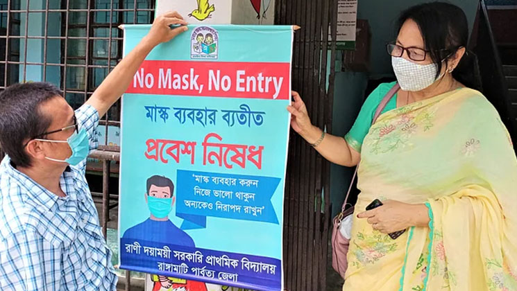 শিক্ষাপ্রতিষ্ঠান খুলে দেওয়ার পরামর্শ জাতীয় কমিটির