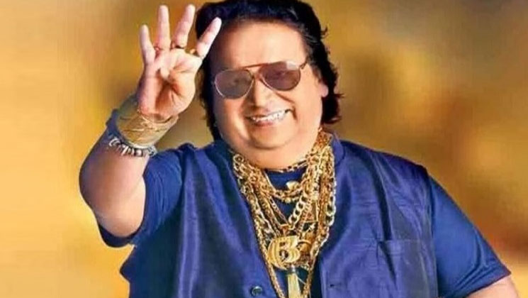 কত টাকার স্বর্ণ ও সম্পত্তি রেখে গেলেন বাপ্পি লাহিড়ী