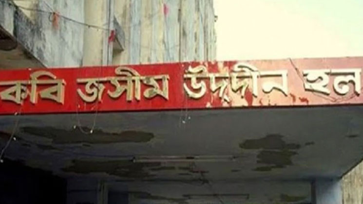 ঢাবিতে ছাত্রলীগের দুই গ্রুপের ধাওয়া-পাল্টা ধাওয়া