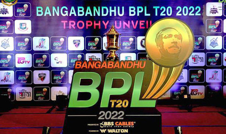 বিপিএল ফাইনাল, বরিশাল না কুমিল্লা কে হাসবে শেষ হাসি