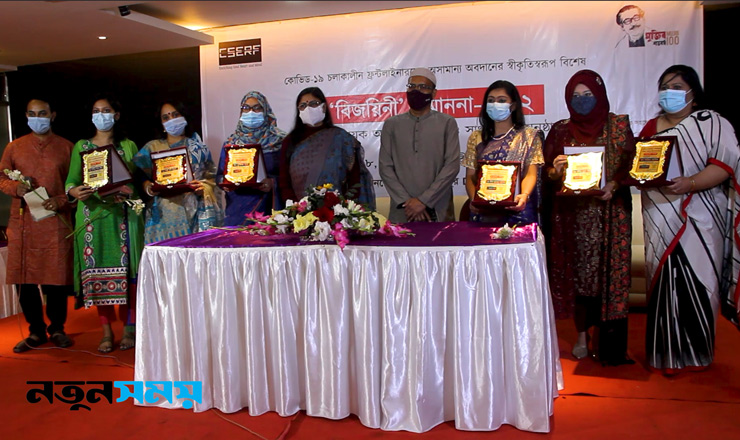 ৬ নারী চিকিৎসককে 'বিজয়িনী সম্মাননা' প্রদান করল সিসার্ফ (ভিডিও)