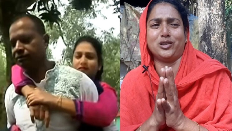 দয়া করে আমার ভালোবাসার সংসারটা ভাঙবেন না