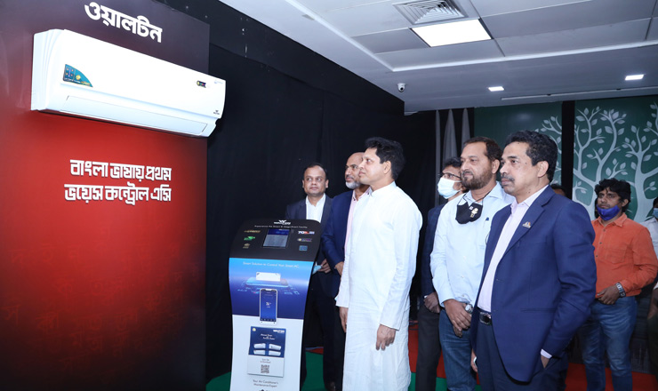 মুখের কথায় চালু ও বন্ধ হবে ওয়ালটন এসি
