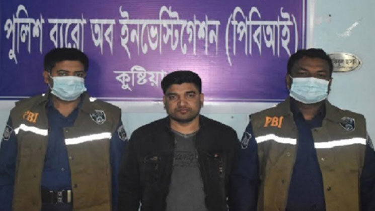 পাঁচ বছর পর মৃত রিপনকে জীবিত উদ্ধার