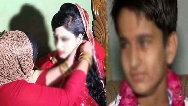 ২৩ বছরের যুবতীকে বিয়ে করল ১৩ বছরের নাবালক