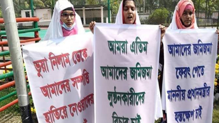 গায়ে কাফন জড়িয়ে তিন বোনের অনশন