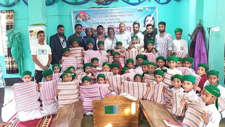 এতিম শিশুদের পাশে কুমিল্লা দক্ষিণ জেলা যুবলীগ