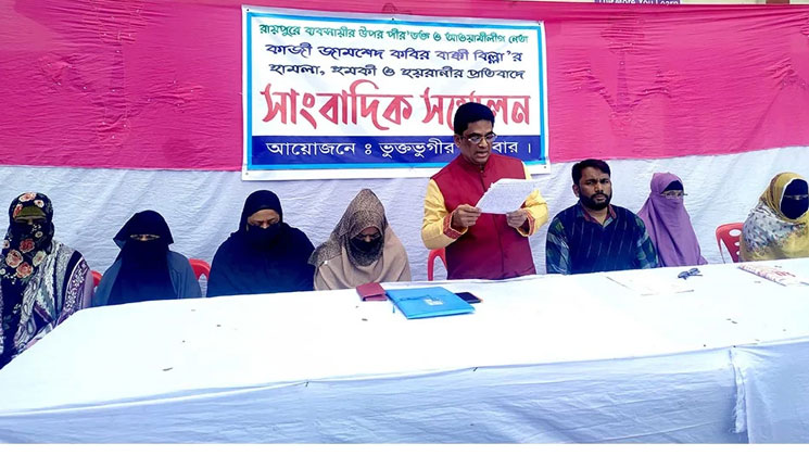 আওয়ামী লীগ নেতার হুমকি, আতঙ্কে বাড়িছাড়া ব্যবসায়ী পরিবার