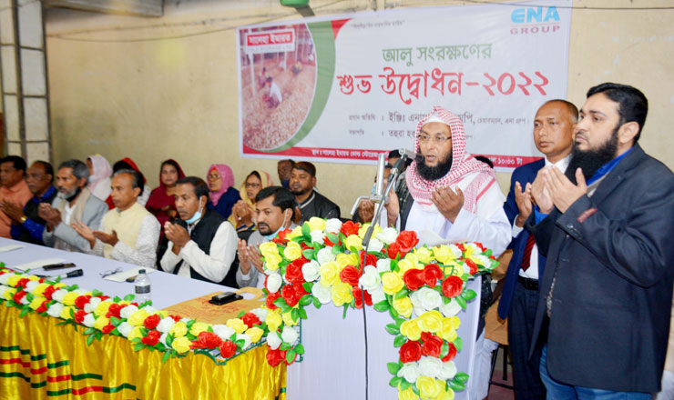 বাগমারায় সালেহা-ইমারত কোল্ড স্টোরেজে আলু সংরক্ষণের উদ্বোধন