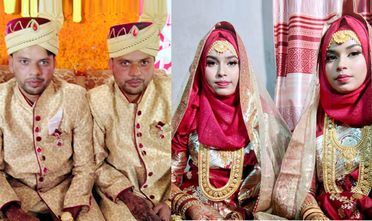 যমজ বোনের সঙ্গে যমজ ভাইয়ের বিয়ে
