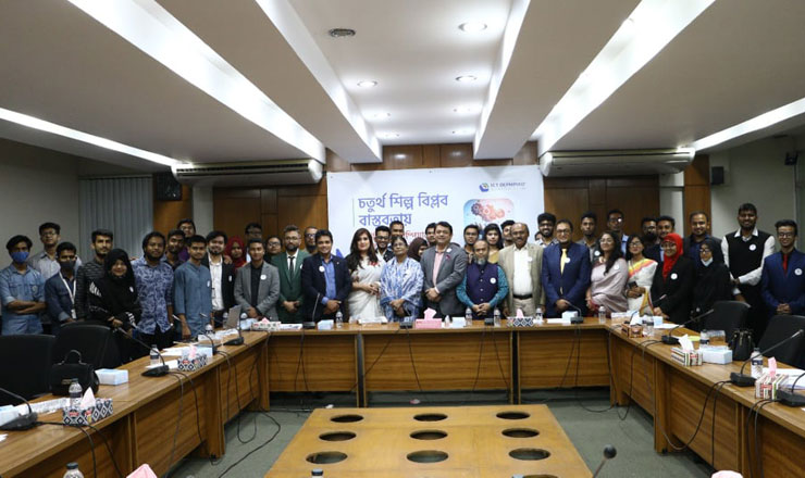 আইসিটি অলিম্পিয়াড বাংলাদেশ'র প্রয়োজনীয়তা শীর্ষক  গোলটেবিল বৈঠক অনুষ্ঠিত