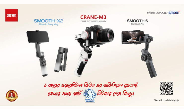 ঝিউন ক্রেন এম৩ অফিসিয়াল ওয়ারেন্টিসহ বাজারজাত করছে স্মার্ট টেকনোলজিস