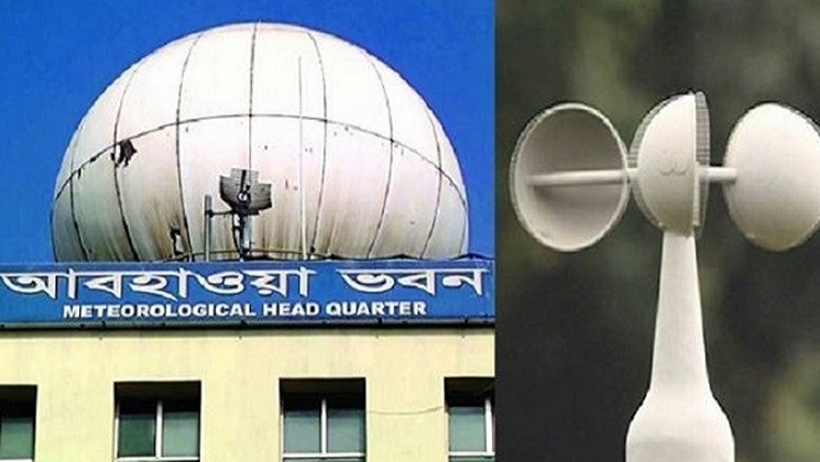 গভীর নিম্নচাপ নিয়ে যে তথ্য জানাল আবহাওয়া অফিস