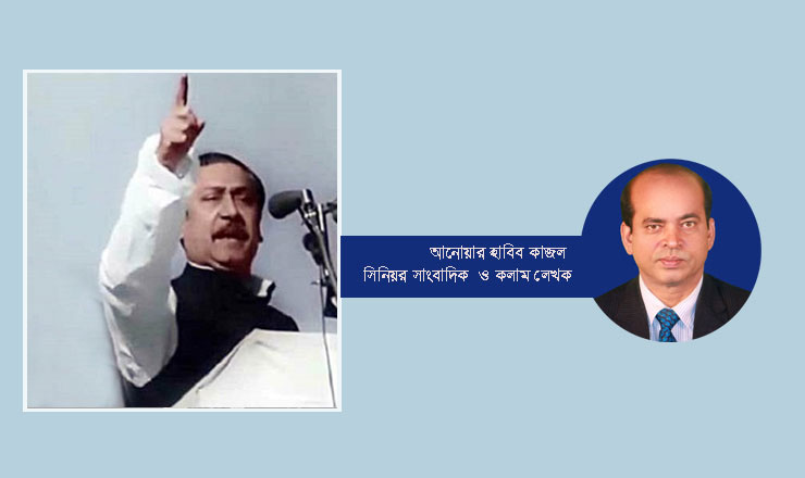 ৭ মার্চ, বঙ্গবন্ধুর ভাষণের সময় সেখানে ছিল পিনপতন নীরবতা