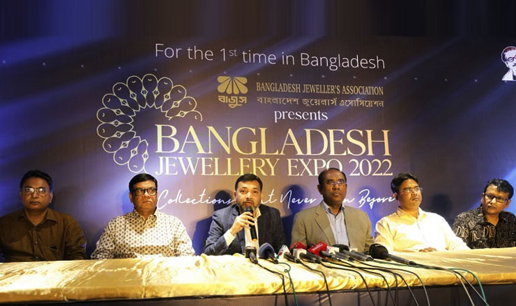 ১৭ মার্চ থেকে শুরু হচ্ছে বাংলাদেশ জুয়েলারি এক্সপো ২০২২