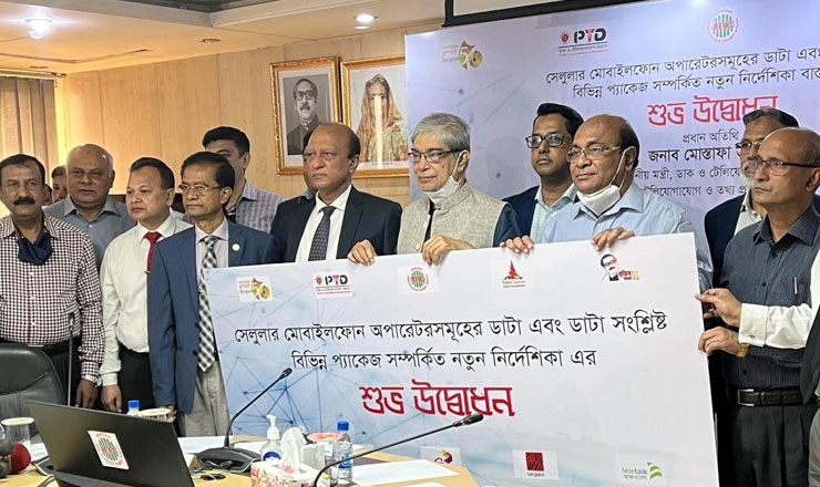 মোবাইল ডাটার মেয়াদহীনতার যুগে বাংলাদেশ