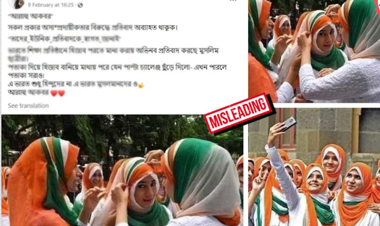 দৈনিক নতুন সময় প্রকাশিত ছবি নিয়ে দু:খ প্রকাশ