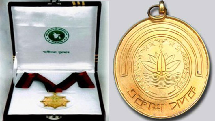 একুশে পদক ও স্বাধীনতা পুরস্কার প্রাপ্তির জন্য যোগ্যতার মাপকাঠি কি?