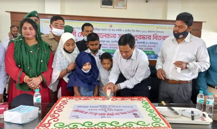 বাগমারায় জন্মবার্ষিকী ও জাতীয় শিশু দিবস পালিত