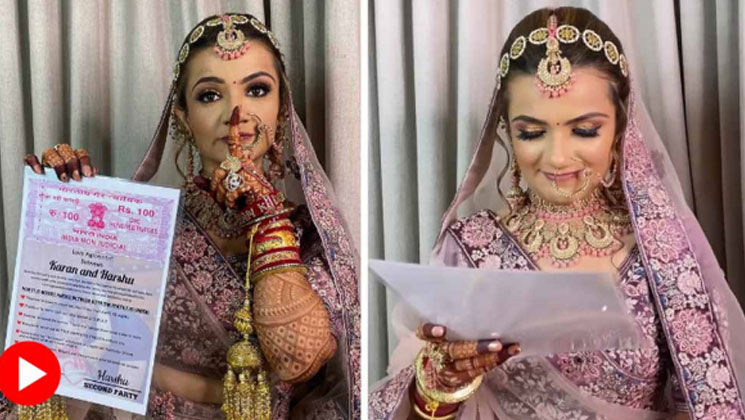 দিনে তিন বার ‘আই লাভ ইউ’ বলতে হবে! অভিনব চুক্তিপত্র দিলেন কনে