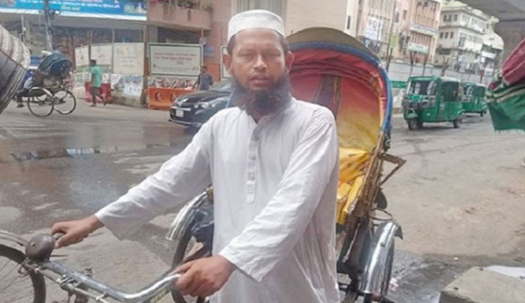 ঢাকায় রিকশা চালান মাদ্রাসা সুপার!