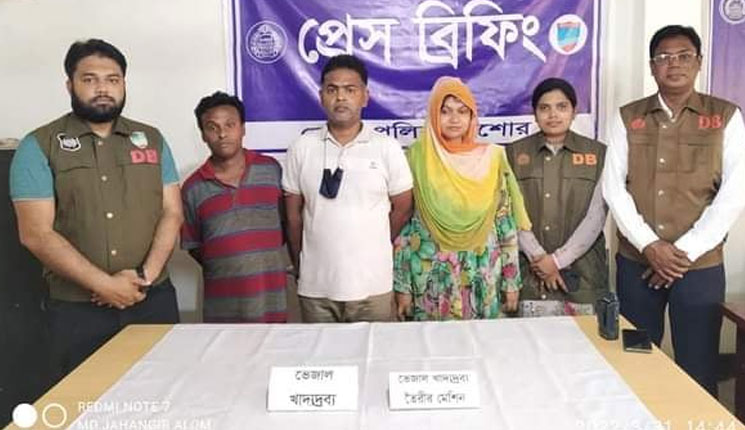 যশোর কেশবপুরে প্রায় ২৫ লাখ টাকা মূল্যের ভেজাল খাদ্যপণ্যসহ তিনজনকে আটক