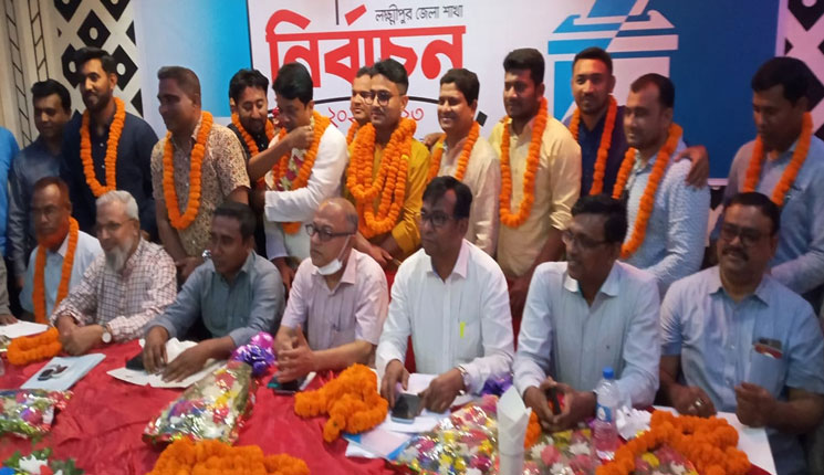 লক্ষ্মীপুর প্রাইভেট ক্লিনিক ও ডায়াগনষ্টিক ওনার্স এসোসিয়েশনের কমিটি গঠন 