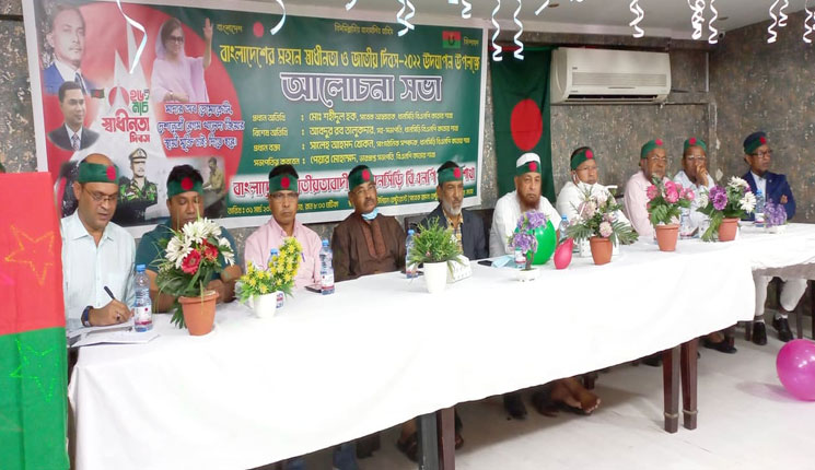 কাতারে ধানসিঁড়ি বিএনপির স্বাধীনতা ও জাতীয় দিবস উদযাপন 