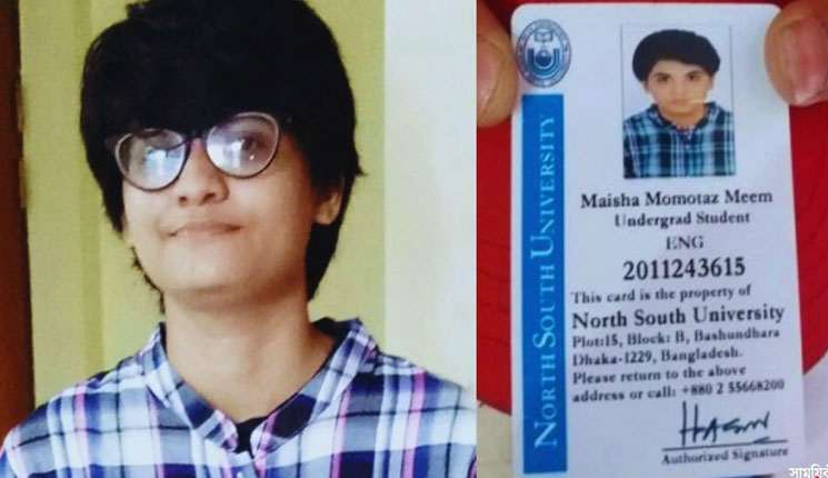 নর্থ সাউথের ছাত্রীর লাশ নিয়ে গেলেন রাজমিস্ত্রি’