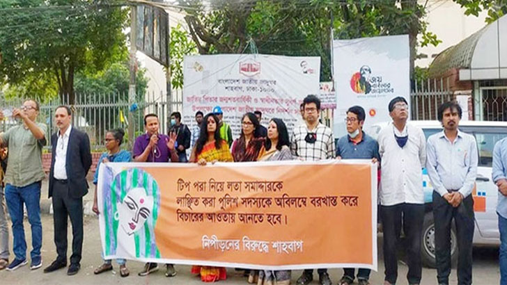 টিপ কাণ্ডের সেই পুলিশ কনস্টেবল হেফাজতে