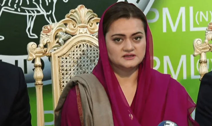 মরিয়ম আওরঙ্গজেব