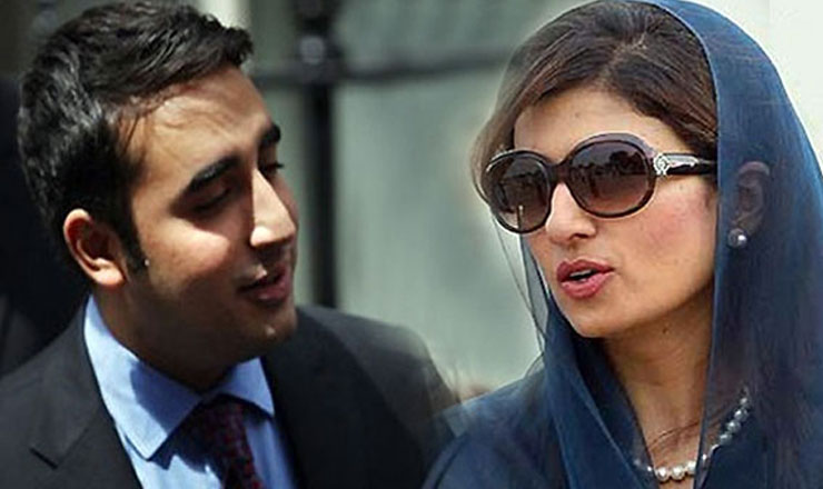 বিলাওয়াল কি হিনার দপ্তরের মন্ত্রী হচ্ছেন?