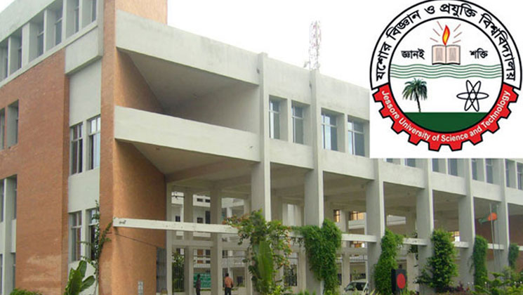 র‌্যাগিংয়ের দায়ে যবিপ্রবি’র ১৩ শিক্ষার্থী বহিষ্কার