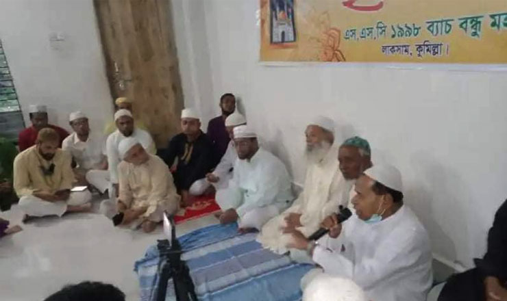 লাকসাম এনএফ এন্ড বিএন হাইস্কুল এসএসসি ব্যাচ-৯৮ এর দোয়া ও ইফতার