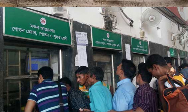 ঈদযাত্রার ট্রেনের টিকিট বিক্রি শুরু