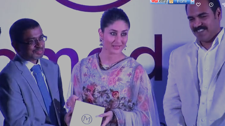 কারিনা কাপুর খান টিপ পড়েননি কেন ? বিতর্ক সোশ্যাল মিডিয়ায় 